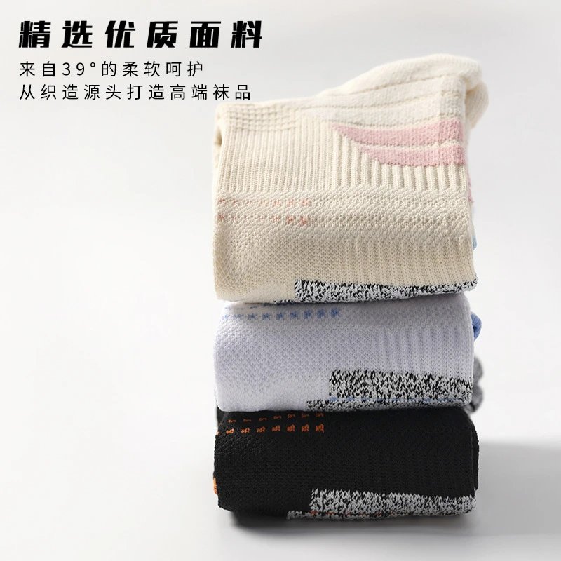 Cotton Ankle Socks Black White Beige Patterned Casual