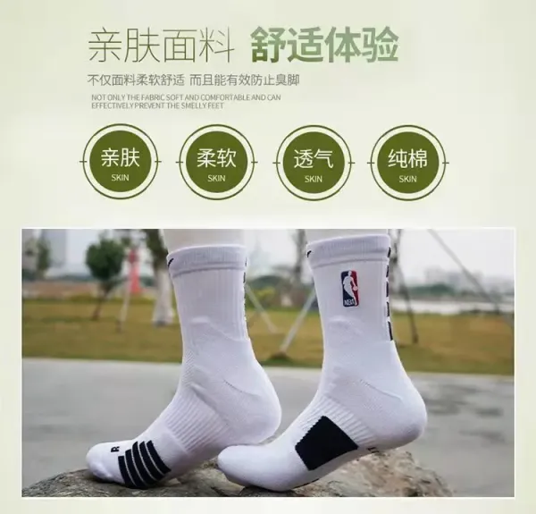 Nike Elite Crew Socks White / Green NBA Edition - 4