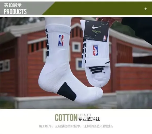 Nike Elite Crew Socks White / Green NBA Edition - 7