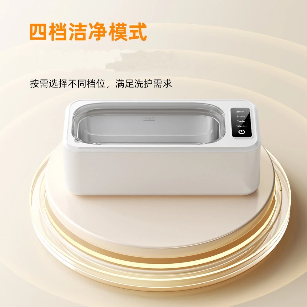 UV Sterilizer Box White Portable Germicidal Device