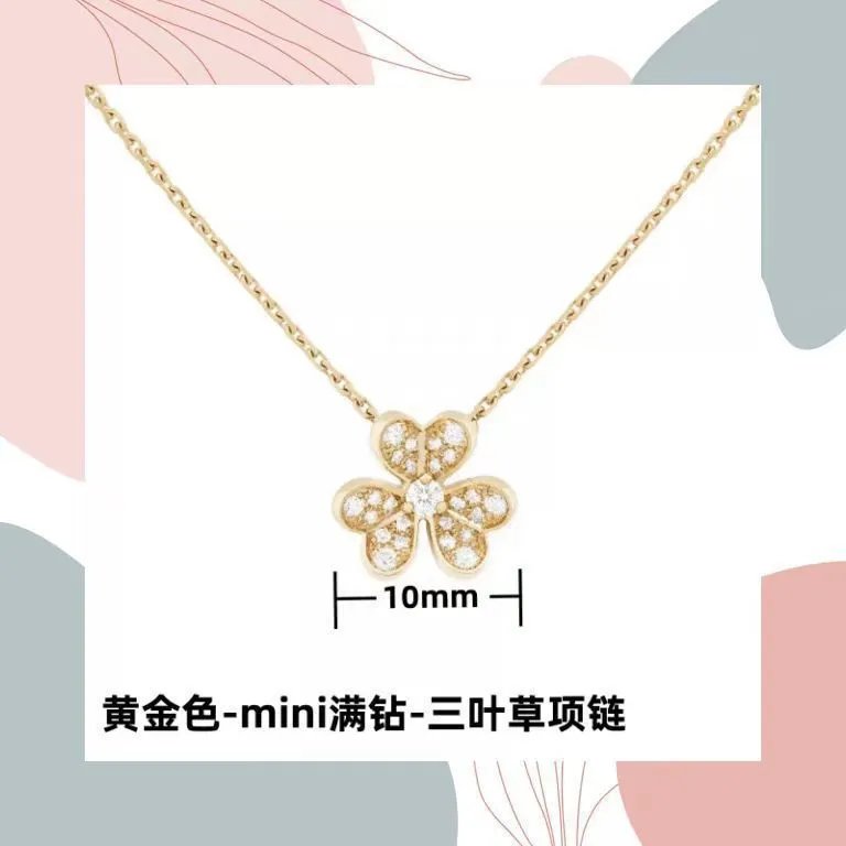 黄金迷你满钻项链