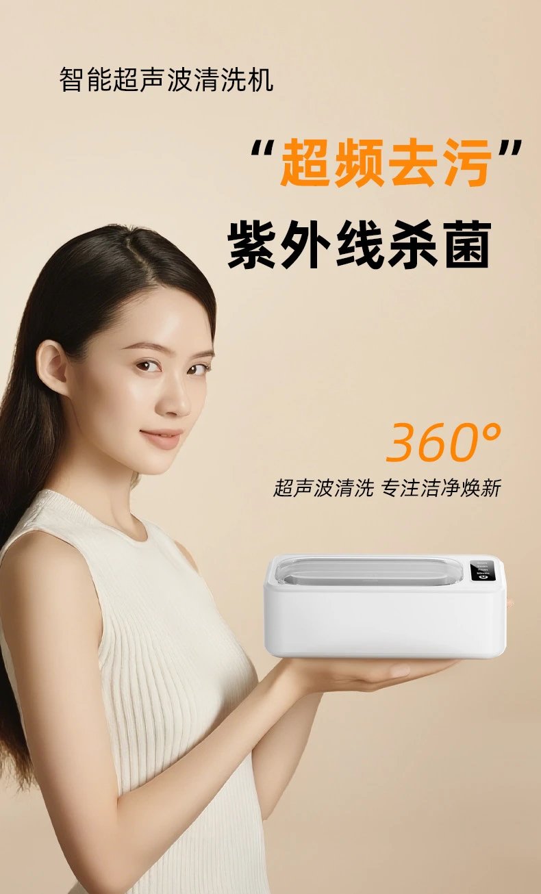 Design Ultrasonic Cleaner White Stainless Steel Bath Electronics - 2