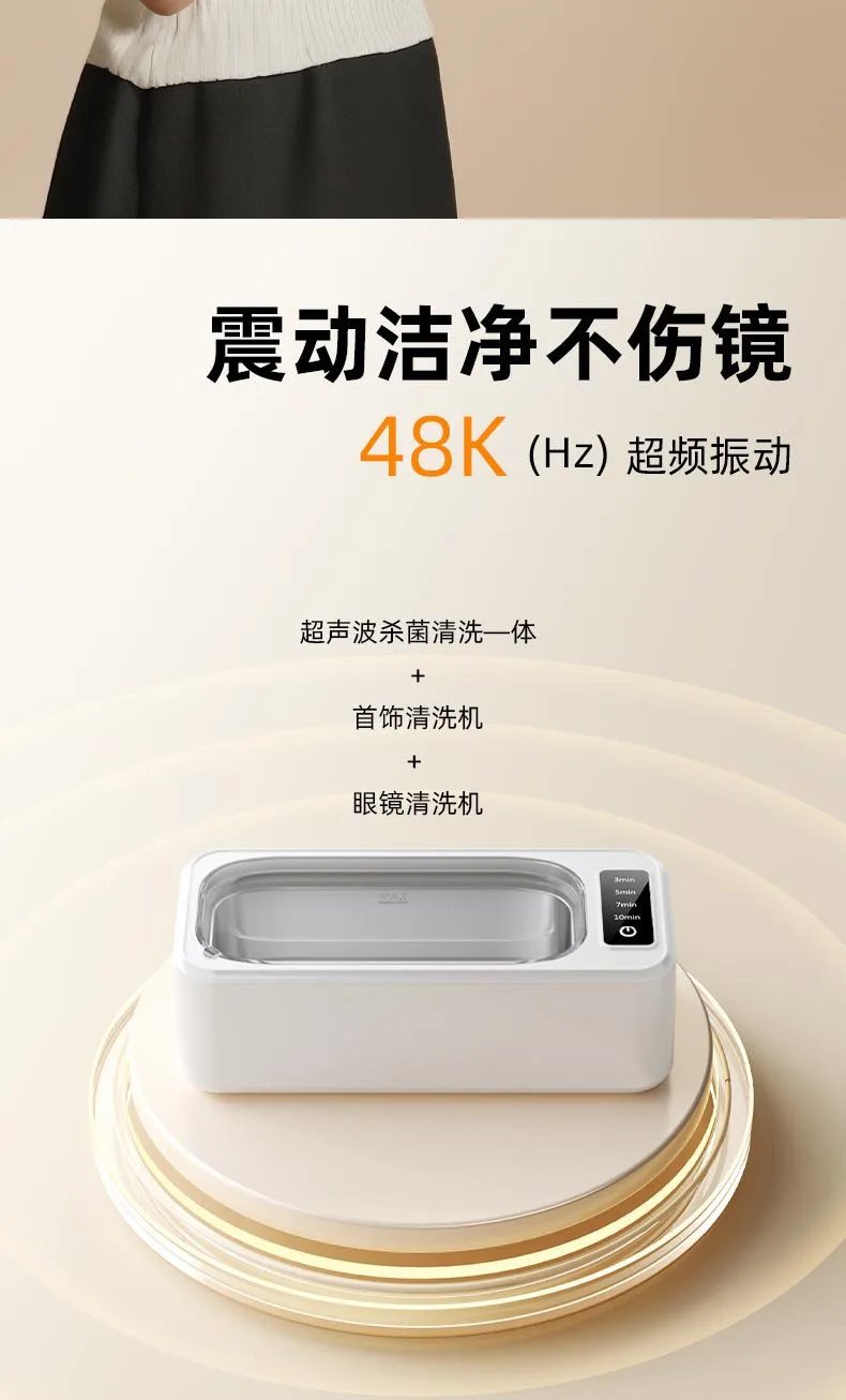 Design Ultrasonic Cleaner White Stainless Steel Bath Electronics - 3