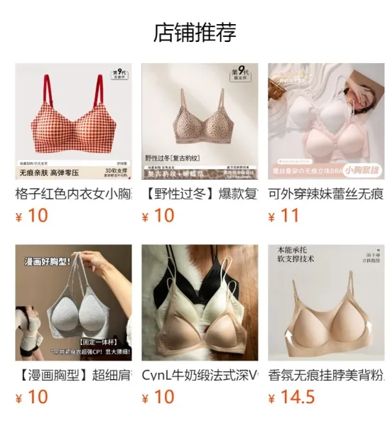 Design Soft Support Bra in Heart Red Underwear - 2