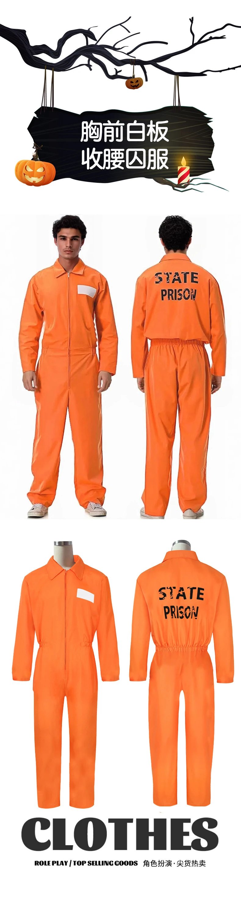 Design Orange State Prison Jumpsuit Costume Clothing - 14