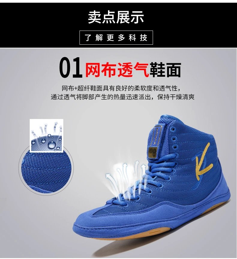 Design Ringside Impact 2 Red Wrestling Shoes Sneakers - 6
