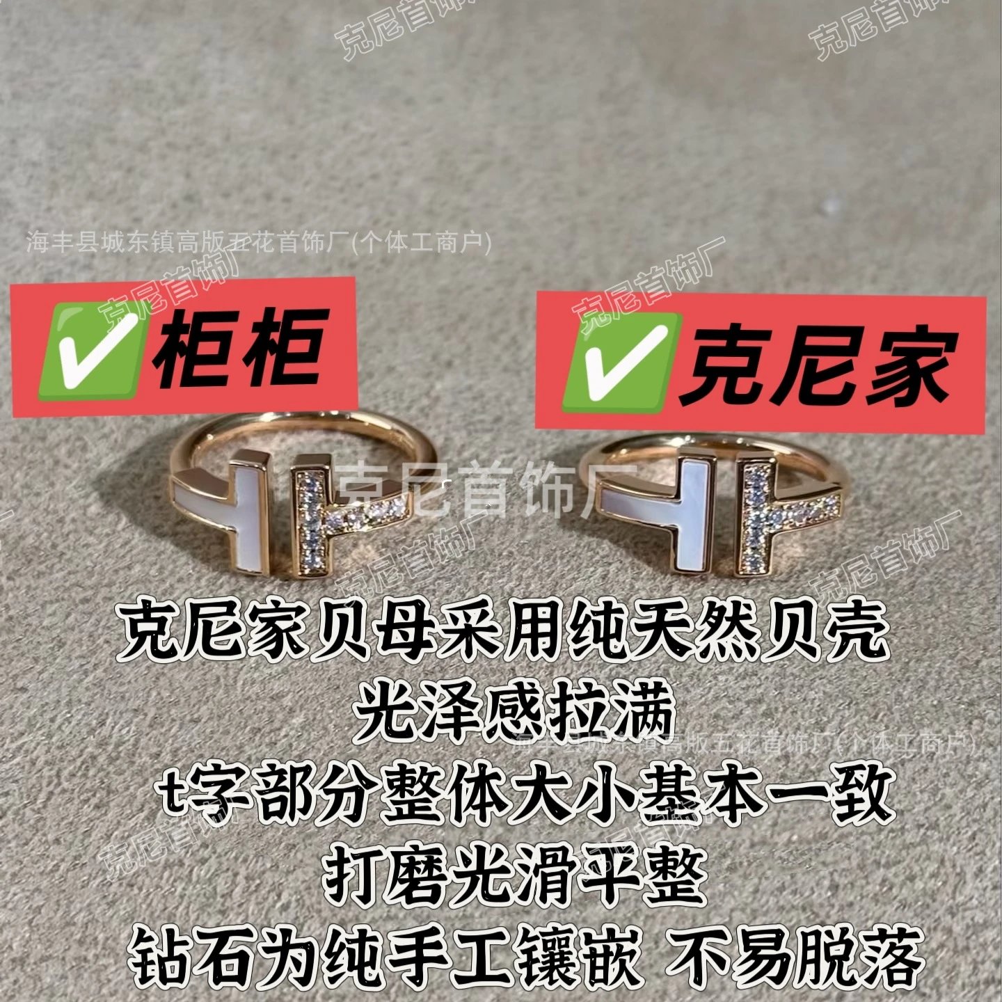 Design Silver Letter 'H' Ring Accessories Jewelry - 7