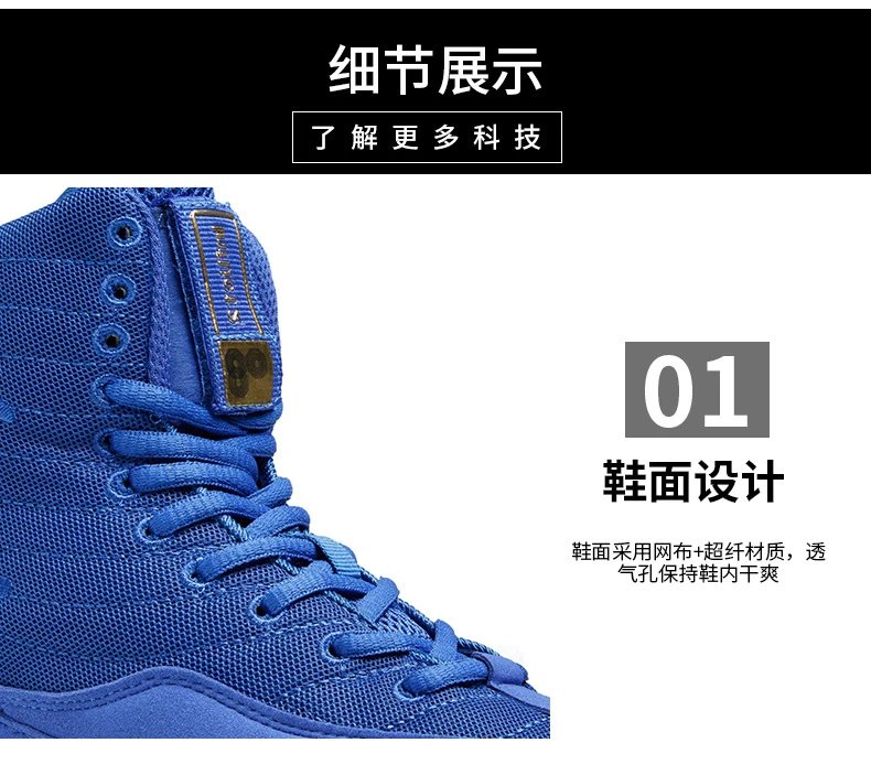 Design Ringside Impact 2 Red Wrestling Shoes Sneakers - 14