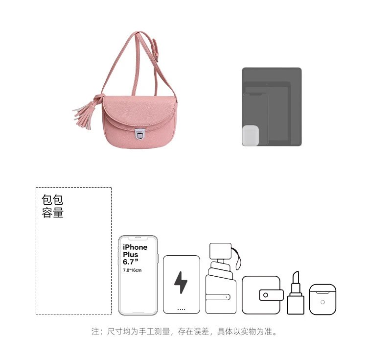 Design Saddle Bag Beige Crossbody Bag - 5