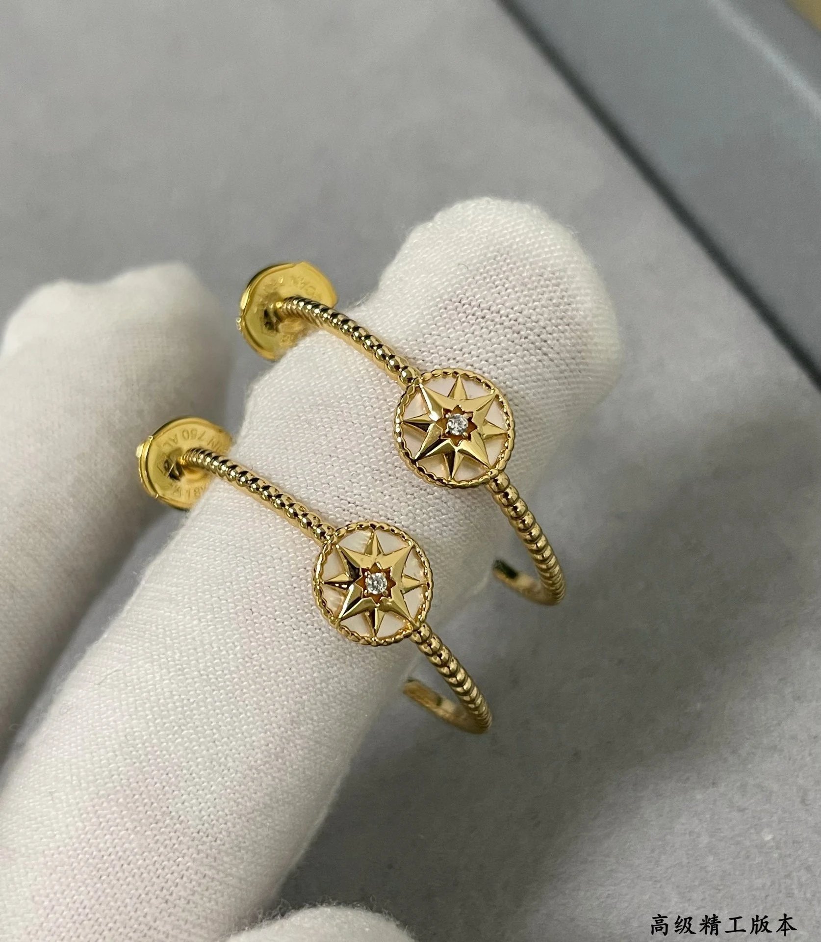 Dior Rose des Vents Bracelet Gold Tone Jewelry - 18
