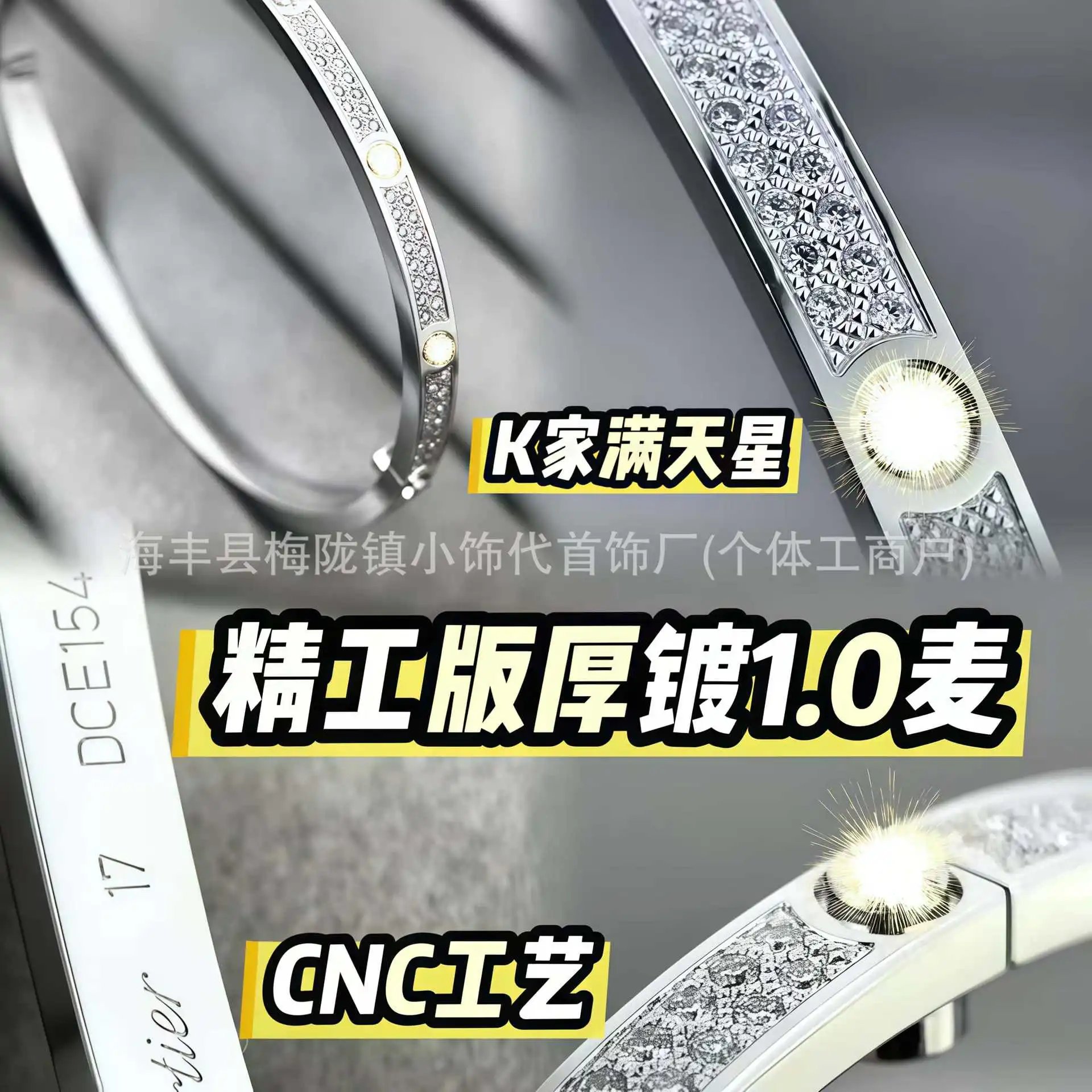 Cartier Love Bracelet Bangle