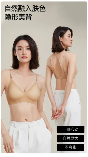 Design Seamless Mesh Bra Black Underwear - 3