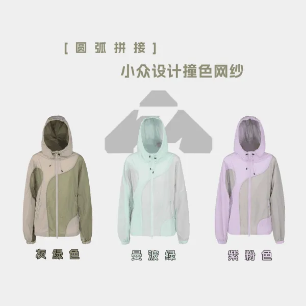 Design Windbreaker Jacket Purple and Gray Color-Block Hooded Outerwear - 2