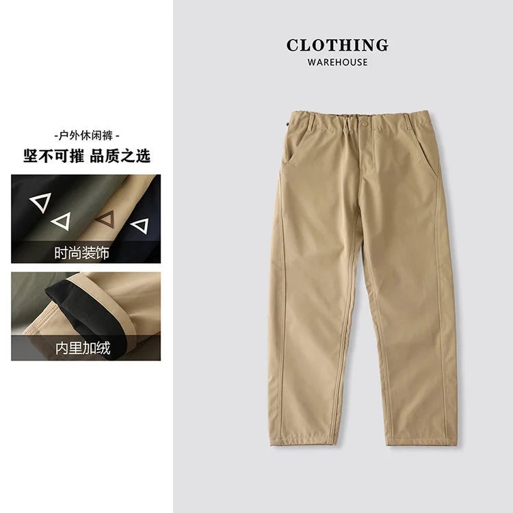 Design Clothing Warehouse Outdoor Beige Pants