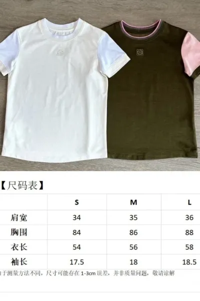 Design Color-Block Crew Neck T-Shirt Olive Pink - 2