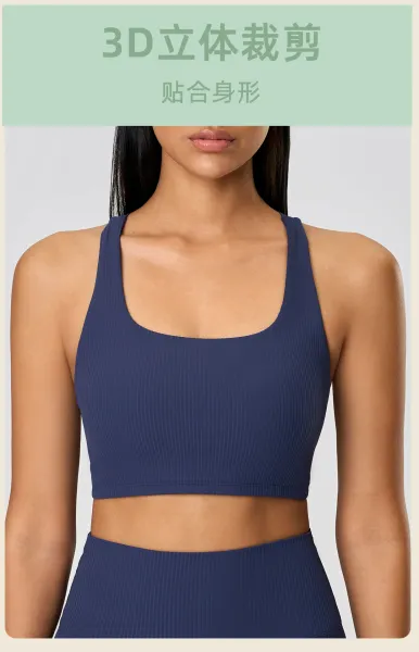 Design Ribbed Sports Bra and High-Waist Leggings Set - Belgian Blue Activewear - 8