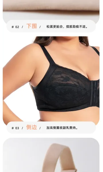 Design Floral Lace Front-Closure Bra and Brief Set Beige Underwear - 13