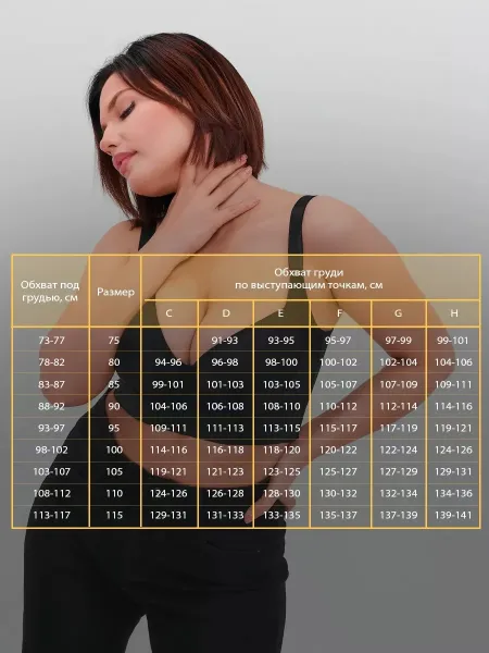 Design Nude Full-Coverage Push-Up Bra Underwear - 2