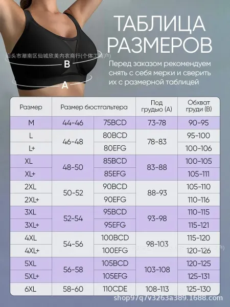 Design Taro Purple Seamless Wireless Bra in Taro Purple Underwear - 8