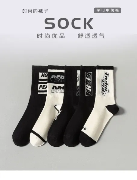 Design FIGHT Logo Socks Black - 2