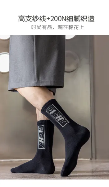 Design FIGHT Logo Socks Black - 4
