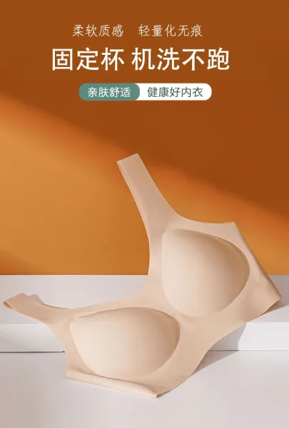 Loewe Bralette White Seamless Underwire-Free Bra Underwear - 2