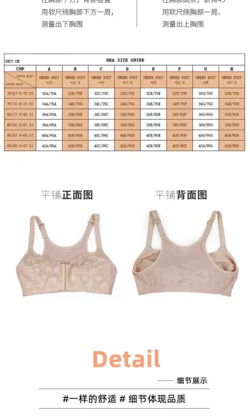Design Floral Lace Front-Closure Bra and Brief Set Beige Underwear - 11