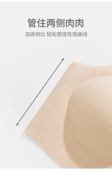 Loewe Bralette White Seamless Underwire-Free Bra Underwear - 19