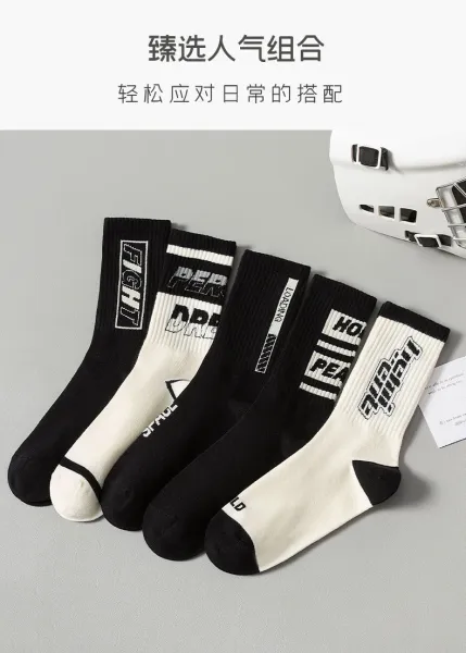 Design FIGHT Logo Socks Black - 5