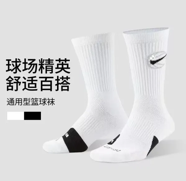 Nike Basketball Socks Black - 6