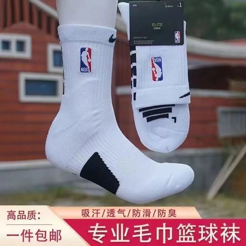 NBA USA Basketball White Crew Socks
