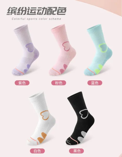 Design Performance Socks Blue with Neon Green Heart Accents Socks - 6