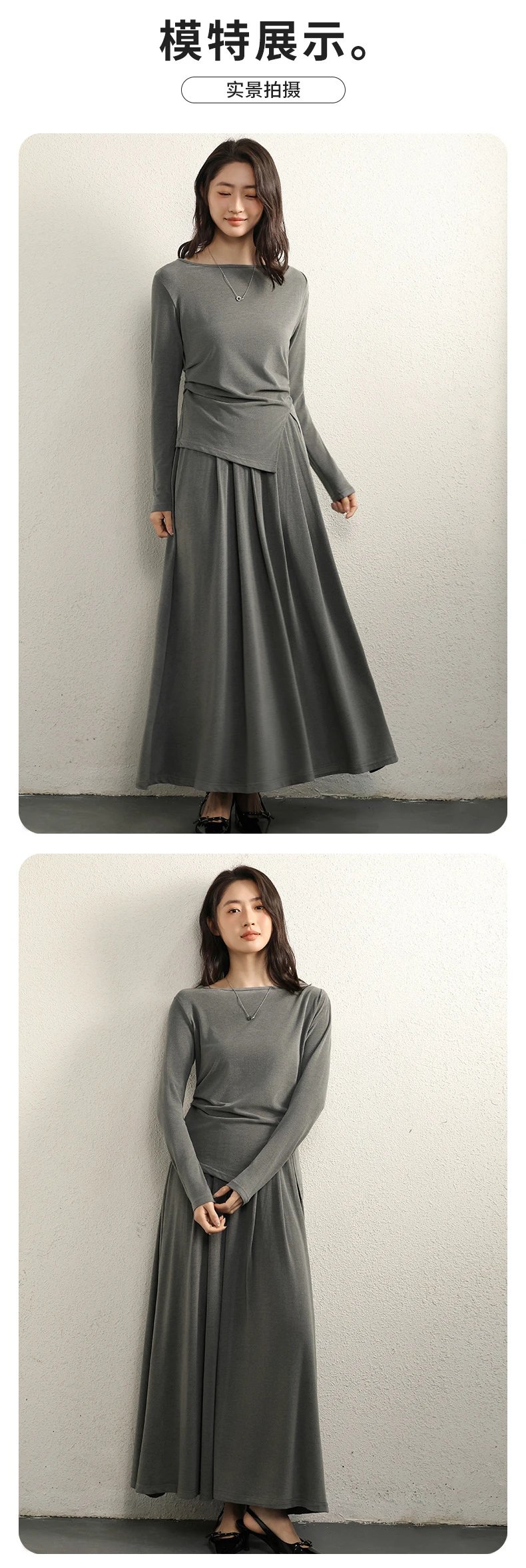 Design Wrap Skirt Set Long Sleeve Top and Flowing Skirt Set - 12