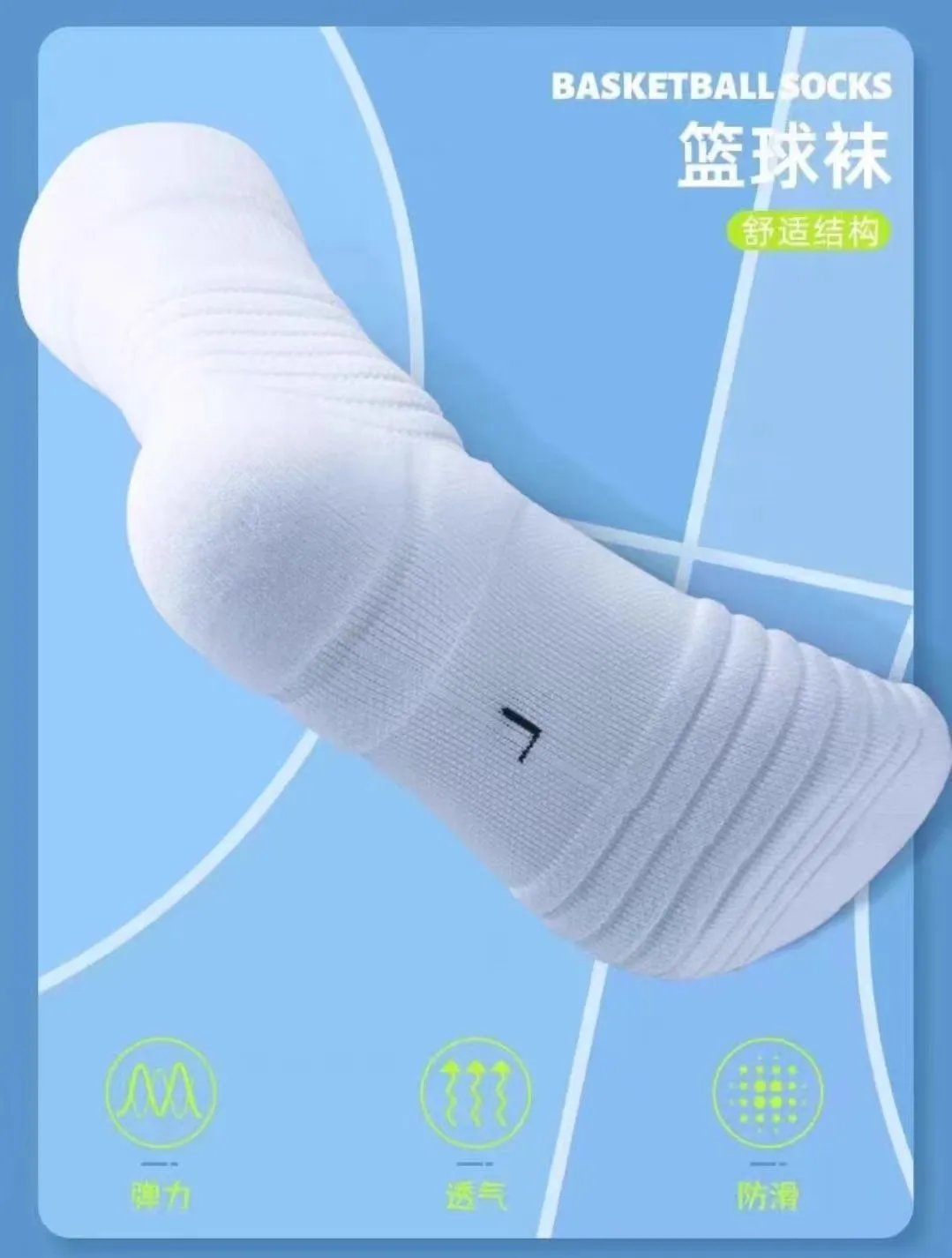 Design SC Basketball Socks Black Socks - 10