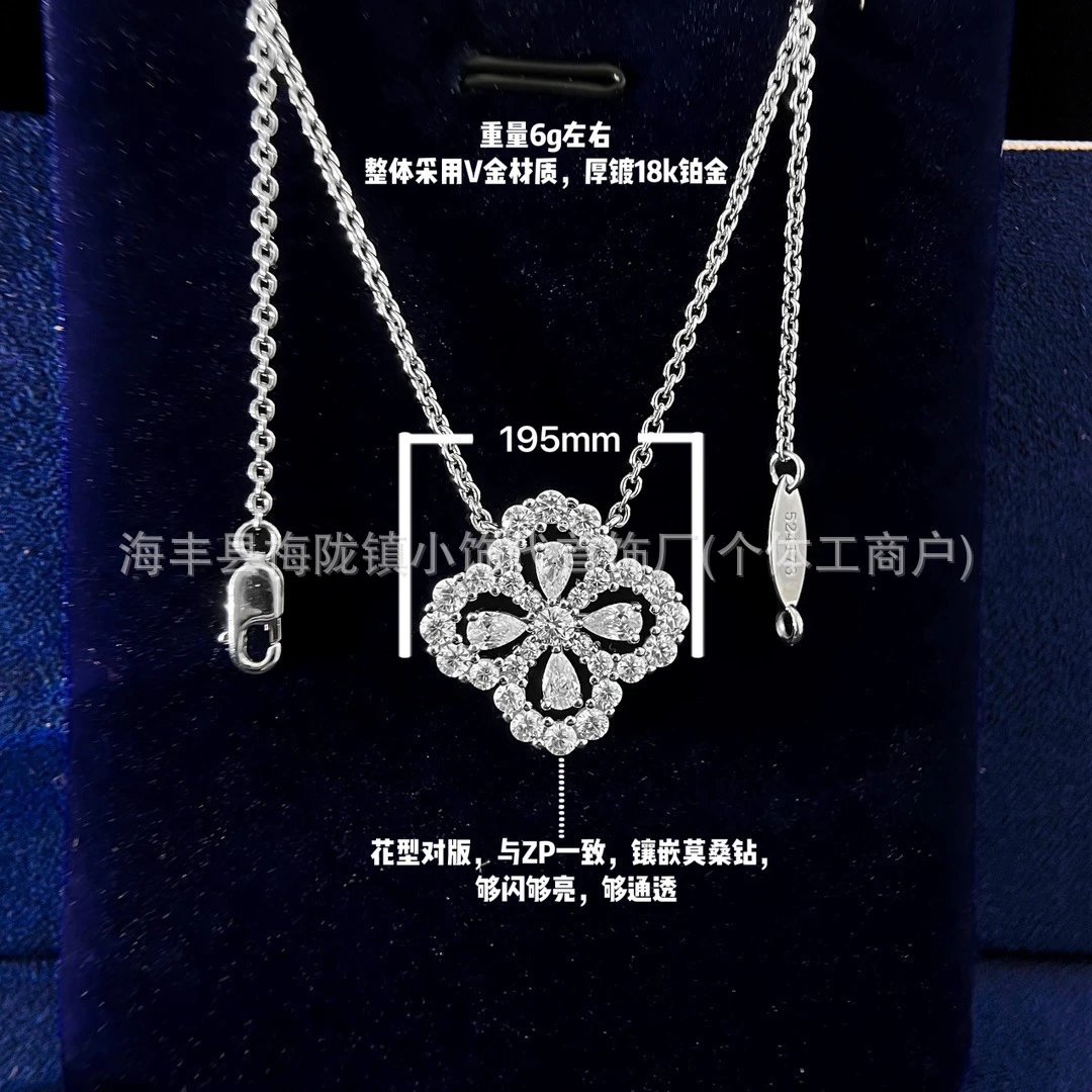 PT950 Platinum Flower Pendant Necklace Silver Sparkling Floral