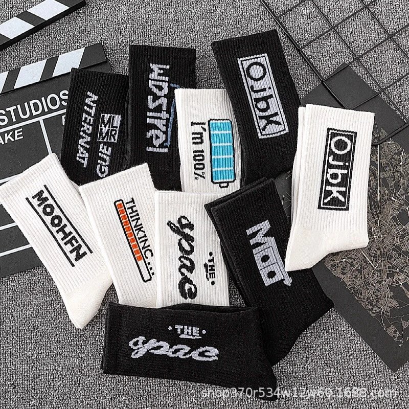 Graphic Print Crew Socks Black White Streetwear