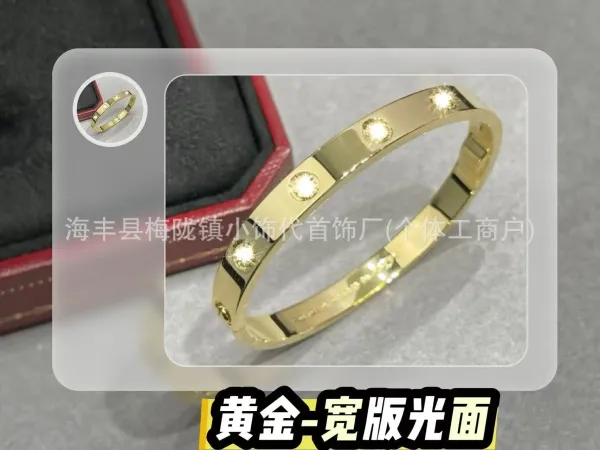 Cartier Love Bracelet Wide Version Gold Polished Bracelet Jewelry - 1