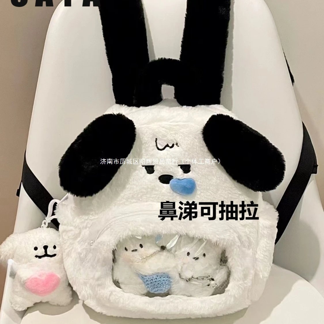 新款毛茸茸无语小狗双肩包高颜值抽拉鼻涕可爱卡通背包毛绒痛包FQ