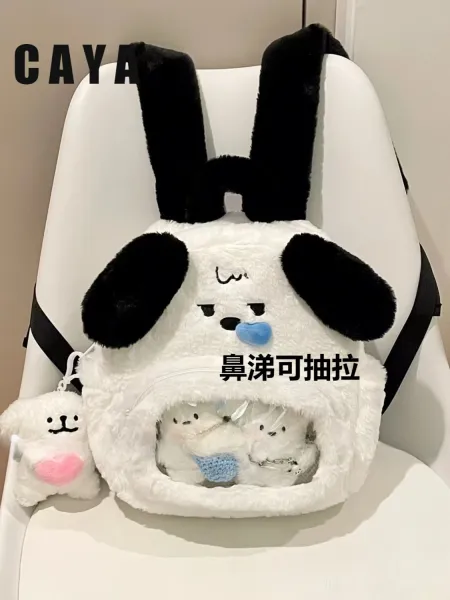Design Panda Bear Plush Mini Backpack with Pull-Out Snot Feature - 3