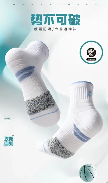 Design Performance Crew Sock Socks - 2