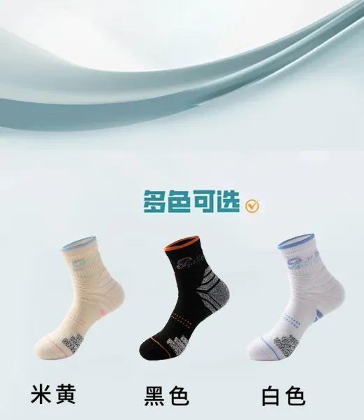 Design Performance Crew Sock Socks - 3