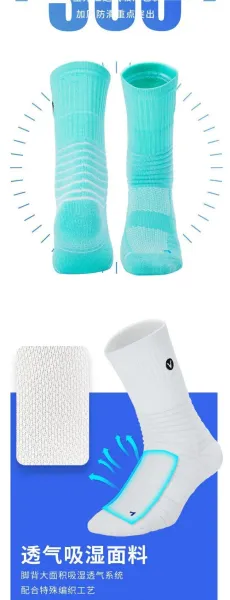 Design VEIDOORN Candy Professional Basketball Socks Turquoise Socks - 3