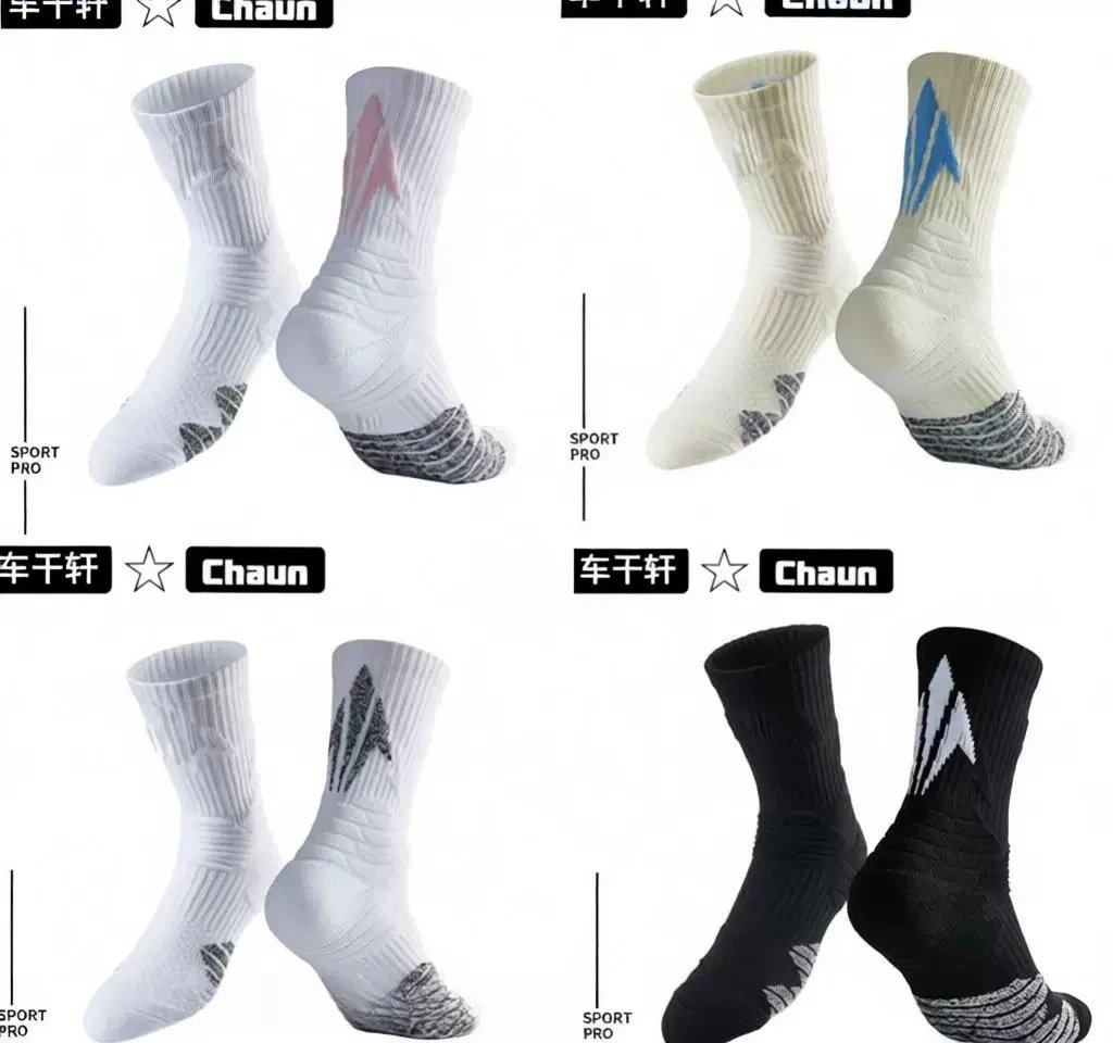 Professional Basketball Crew Socks photo 6