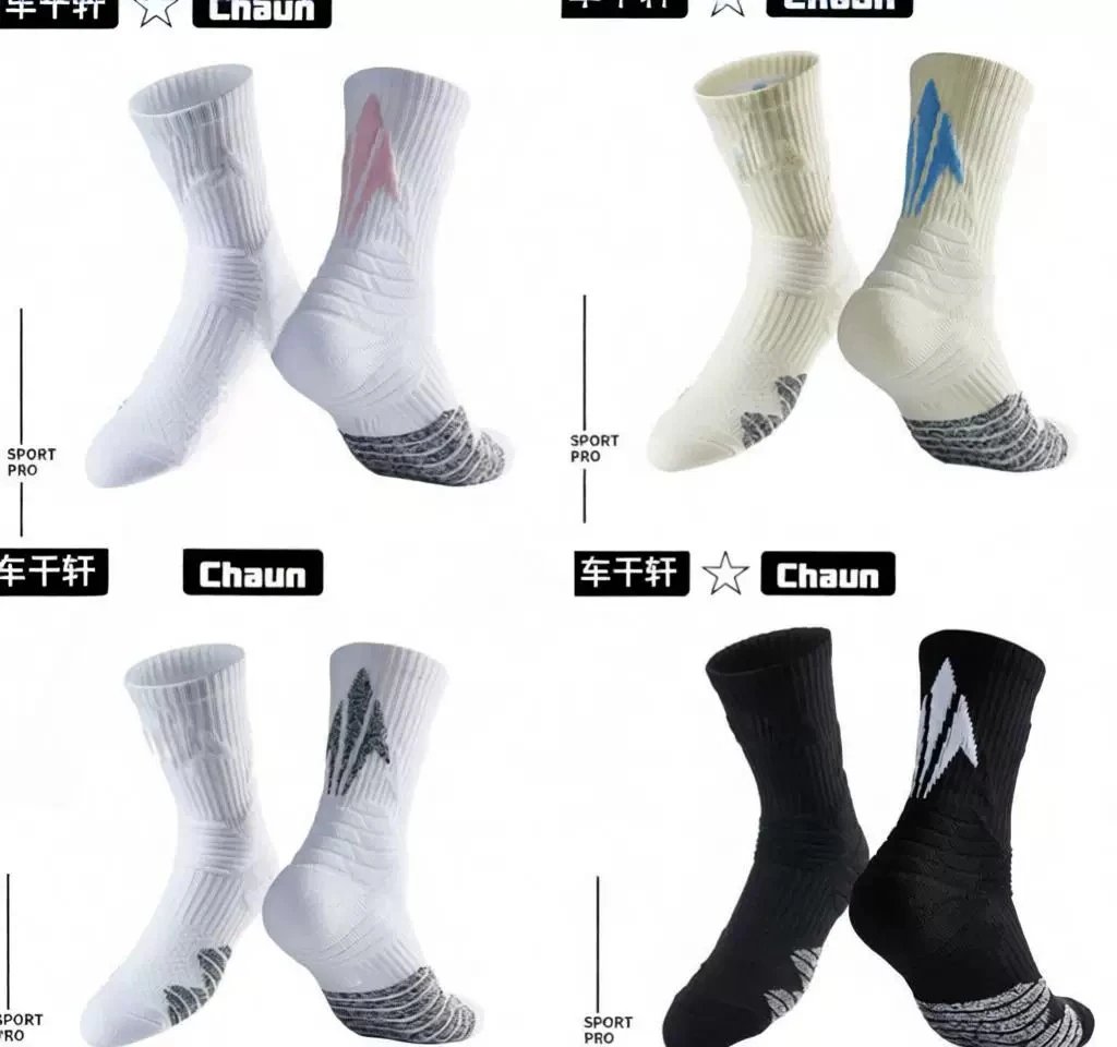 Professional Basketball Crew Socks photo 7