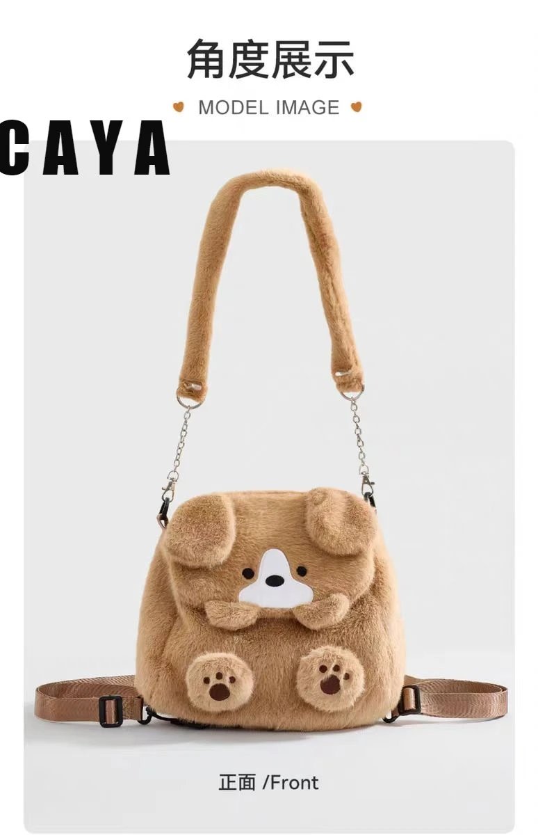 Design CAYA Dog Plush Furry Brown Backpack Backpacks - 7