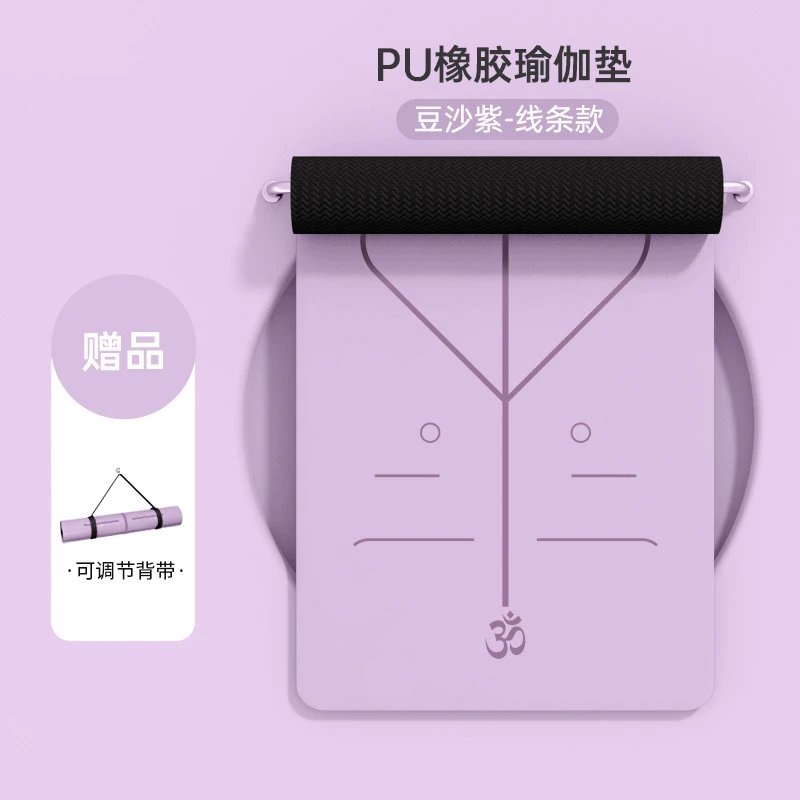 Line Pattern: Dusty Purple