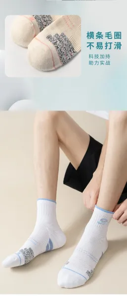 Design Performance Crew Sock Socks - 9