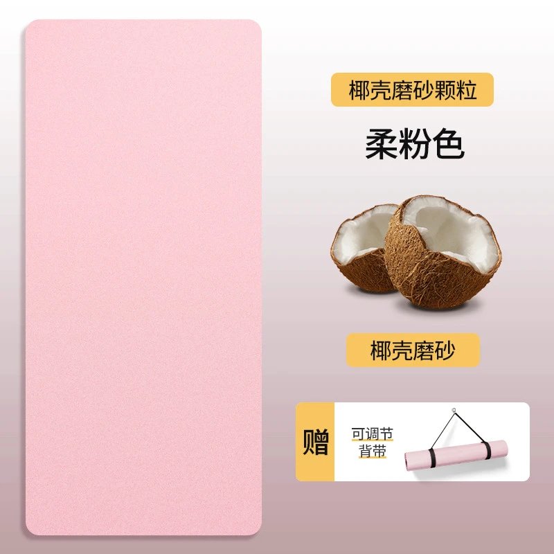 High-Solid PU - Solid: Soft Pink