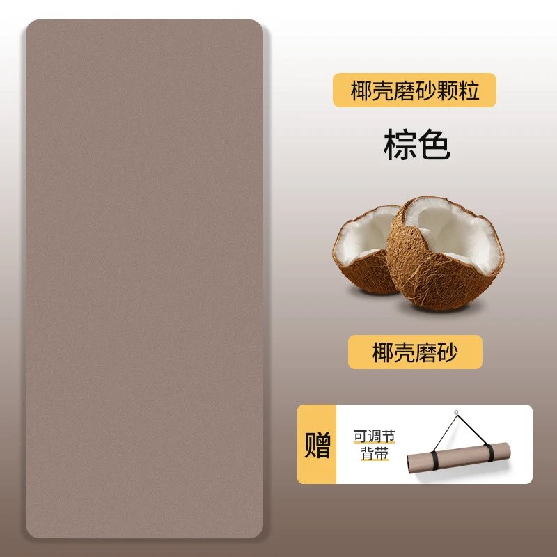 High-Solid PU - Solid: Brown