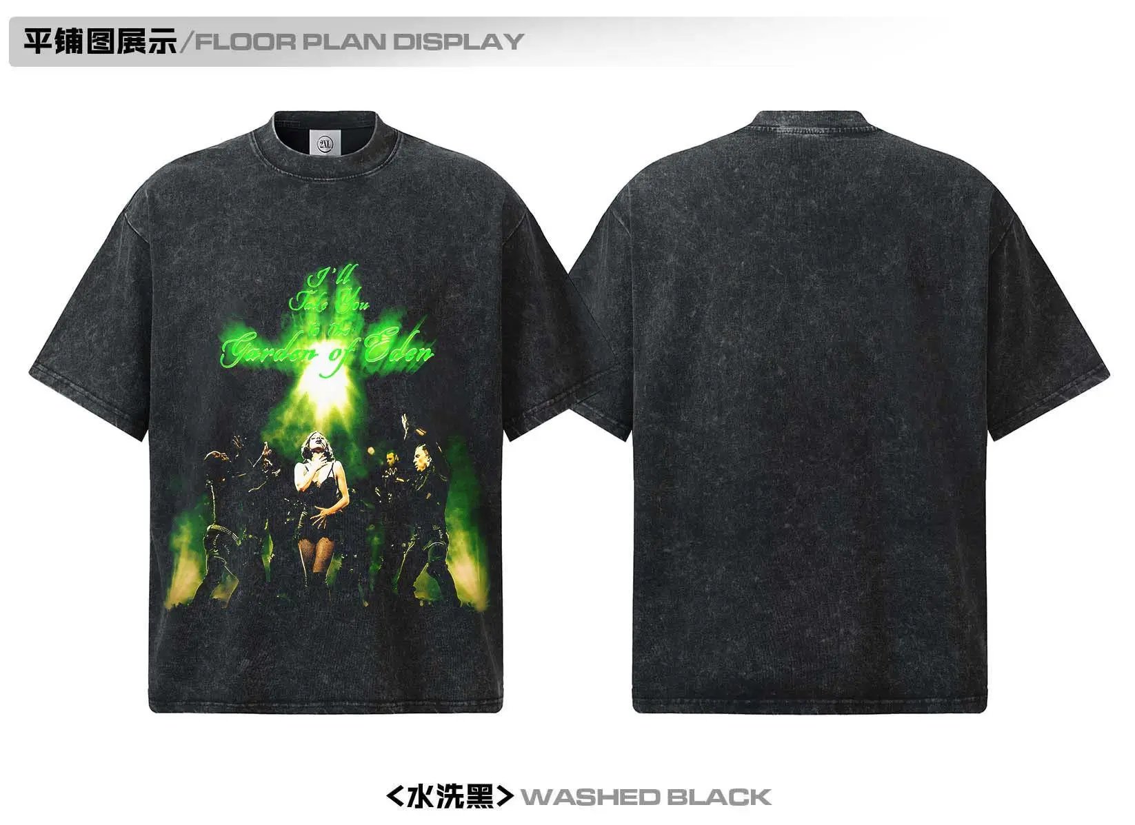 Design 'I'll Take You to the Garden of Eden' Graphic Print Black T-Shirt - 11